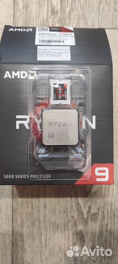 Процессор AMD Ryzen 9 5900X