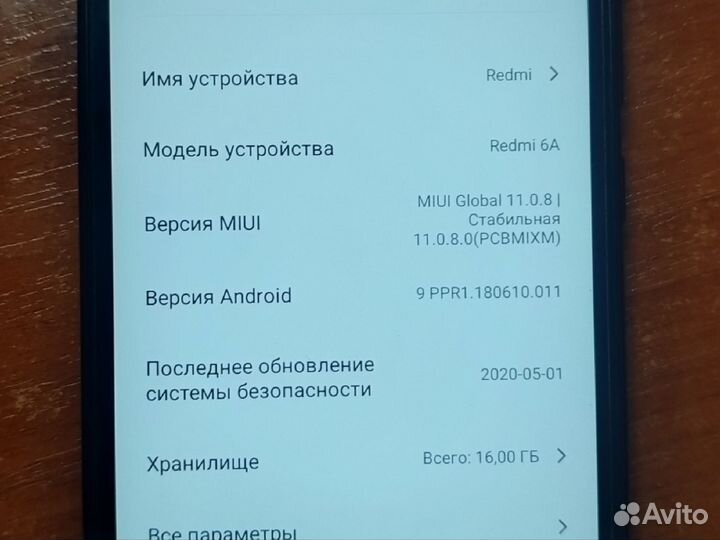 Xiaomi Redmi 6A, 2/16 ГБ