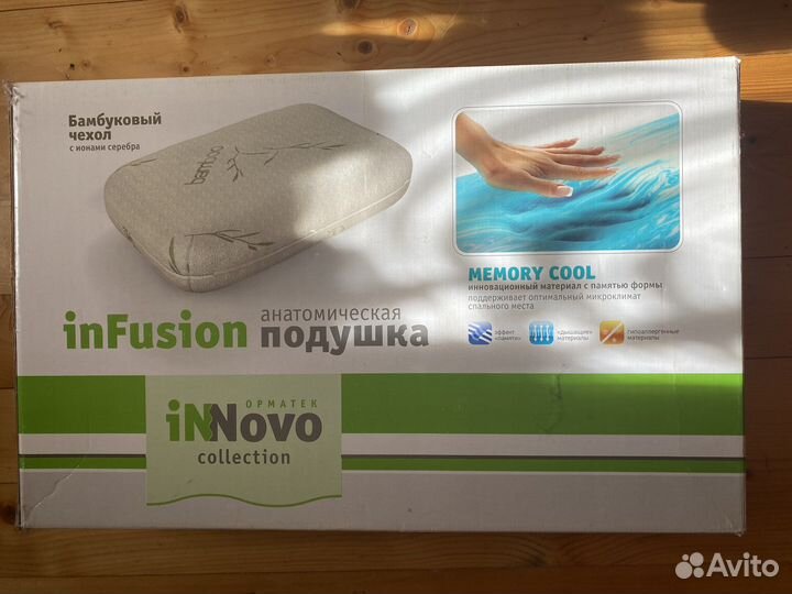 Подушка ортопедическая