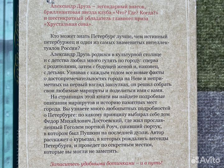 Книги современные, романы, детективы, триллеры