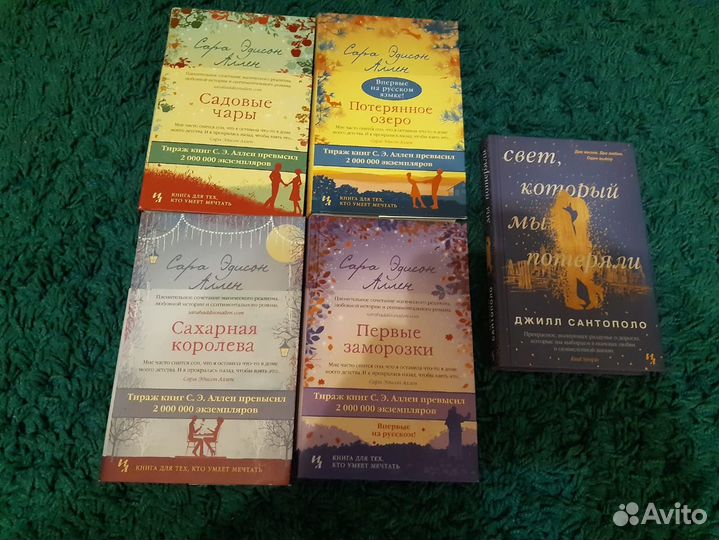 Книги