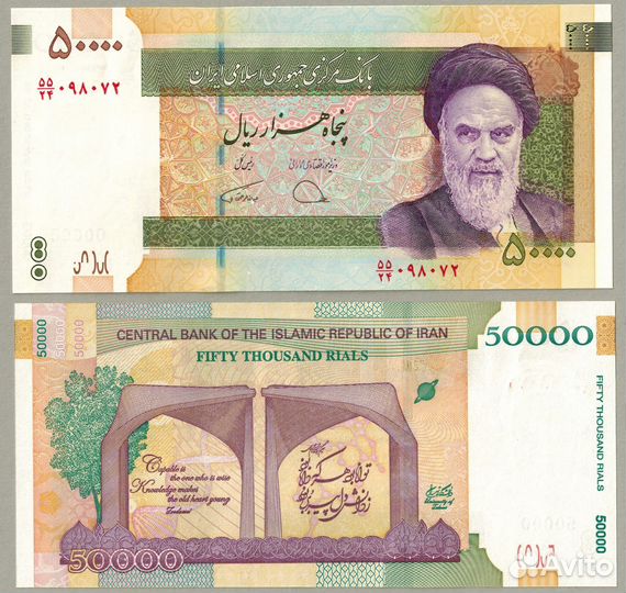 Иностранные банкноты