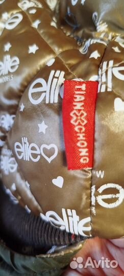 Костюм для маленькой собаки зимний