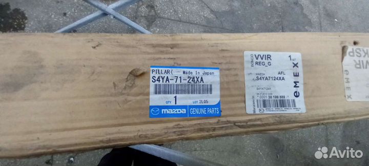 Стойка кузова передняя левая Mazda Bongo