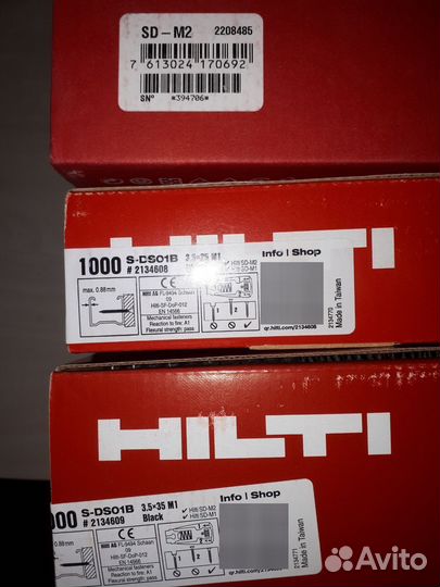 Hilti магазин SD-M2 + 2000 шурупов