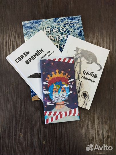 Книги с современной поэзией