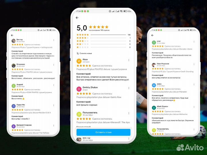 Подписка playstation plus deluxe турция/украина