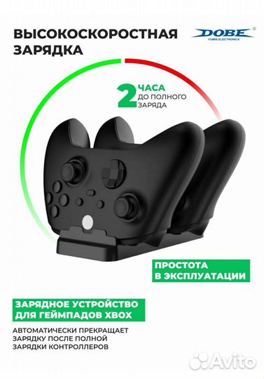 Зарядная док станция для xbox series x,s,one,one x