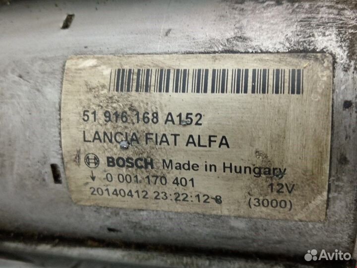 Стартер для Fiat Punto 3 (199/310) 55193355