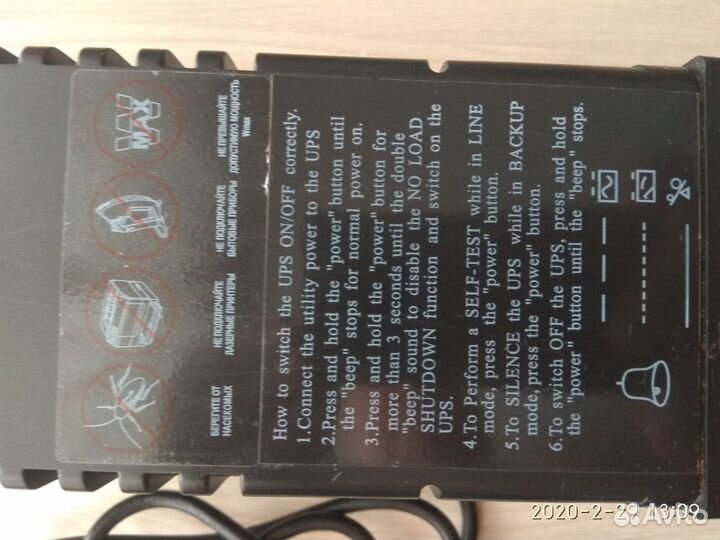 Стабилизатор