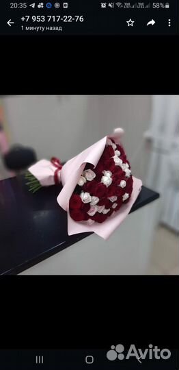 Букеты с доставкой