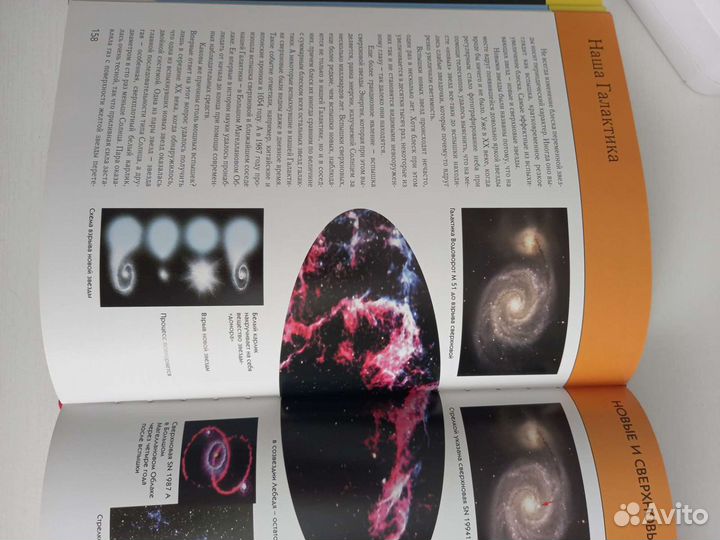 Энциклопедия 