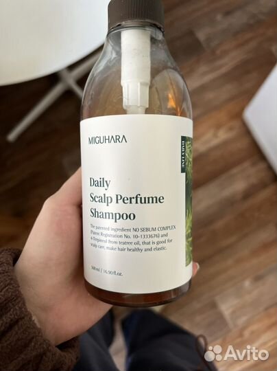 Miguhara daily scalp perfume shampoo