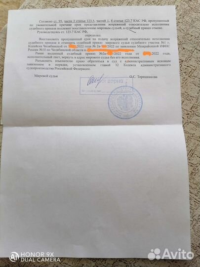 Деловые услуги