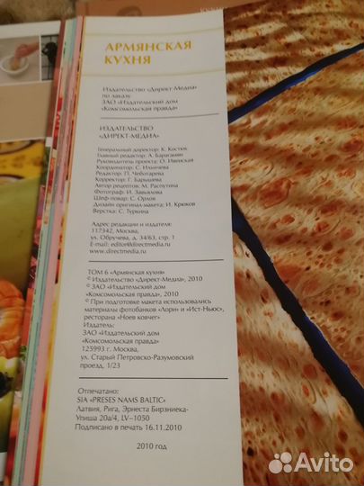 Книги из серии Кухни народов мира