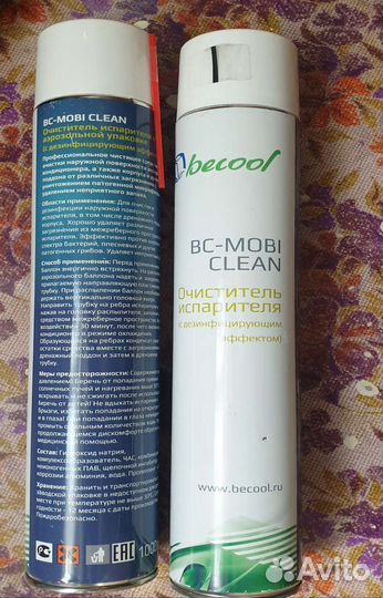 Новое Becool для кондиционера