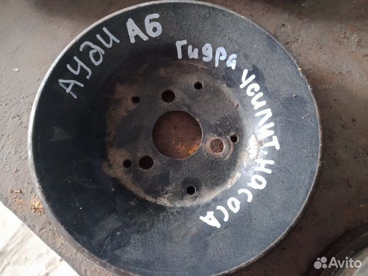 Шкив помпы Audi A6 4A