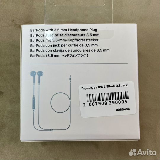 Проводные наушники EarPods AUX mini Jack 3,5 mm