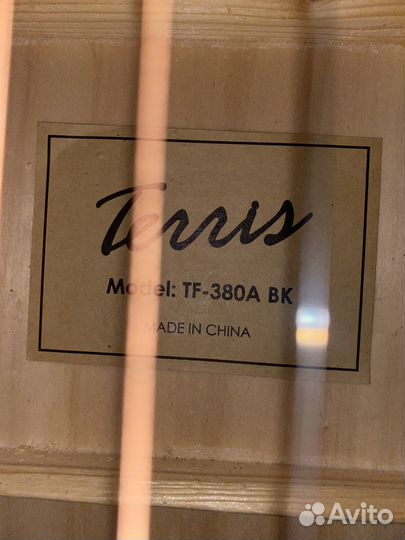 Акустическая гитара