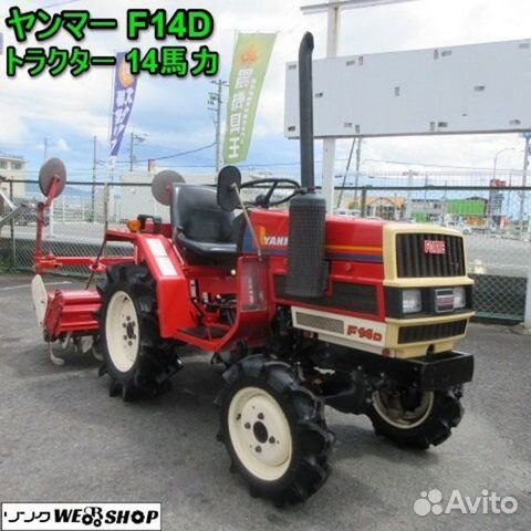 Мини-трактор YANMAR F14D, 2008