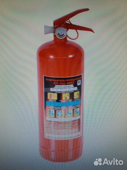 Огнетушитель порошковый 2кг