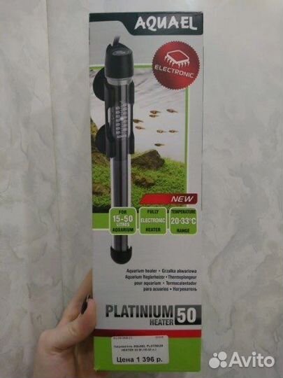 Нагреватель для аквариума Aquael platinum 50