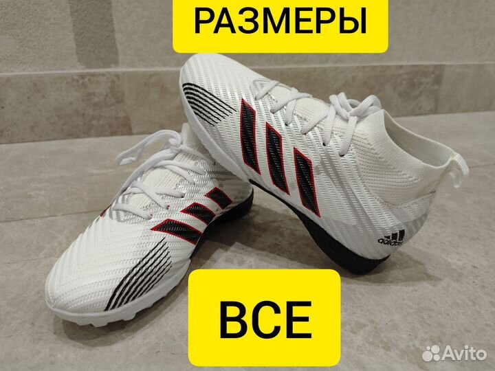 Сороконожки adidas predator