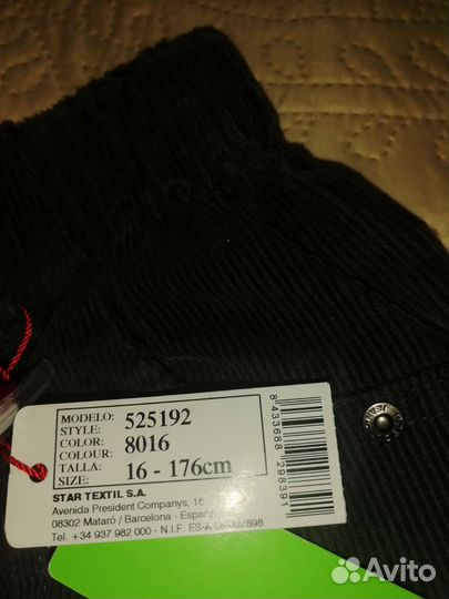 Брюки подростковые