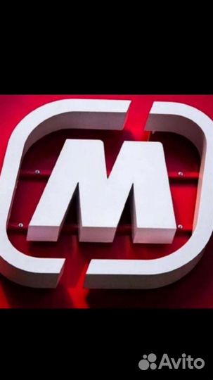 Продавец кассир Жердевка