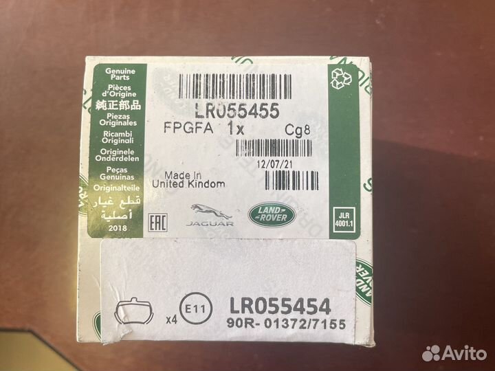 Колодки тормозные задние Discovery 4, RR sport