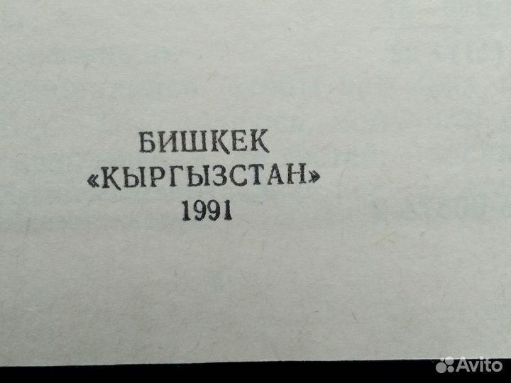 Александр Дюма ожерелья королевы СССР винтаж