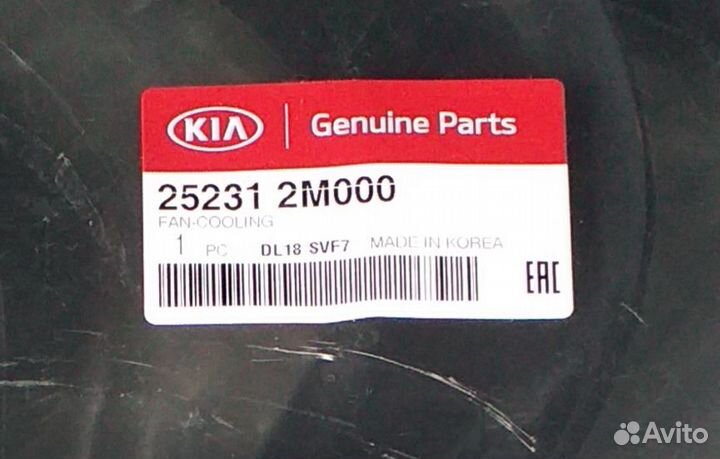 Вентилятор охлаждения двс на Киа Соренто