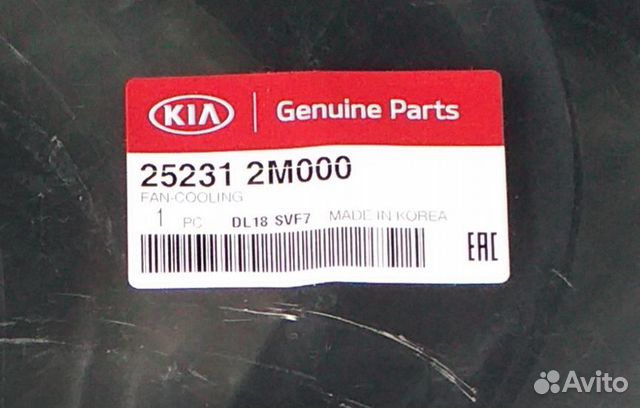 Вентилятор охлаждения двс на Киа Соренто