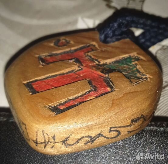 Белая магия