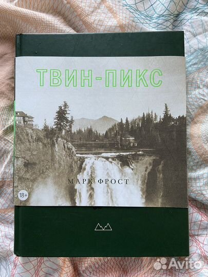 Книги, Брэдбери, Оруэлл, Типпинг и др