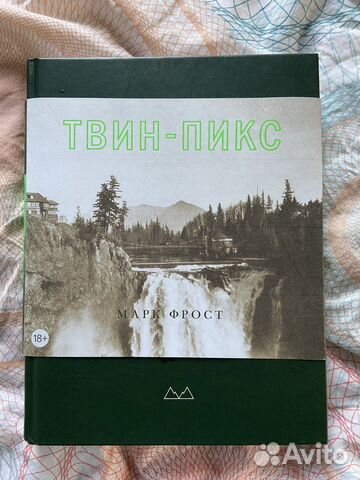 Книги, Брэдбери, Оруэлл, Типпинг и др