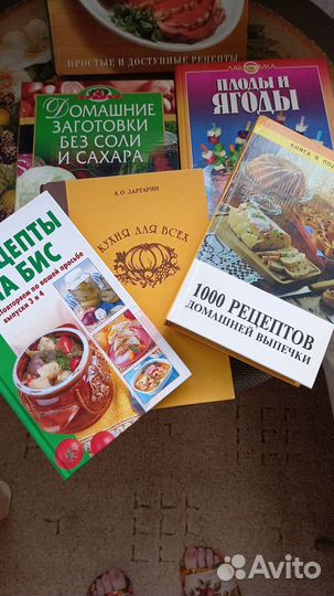 Книги по кулинарии