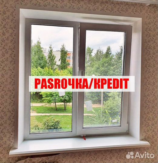 Пластиковые окна от завода напрямую