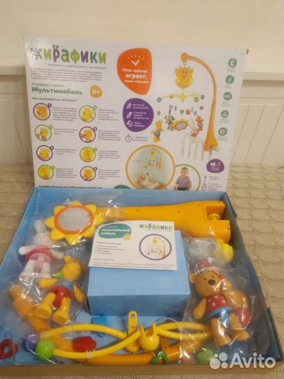 Развивающий коврик, мобиль, игрушки