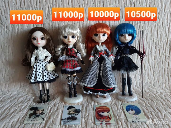 Куклы Pullip, TaeYang коллекционные