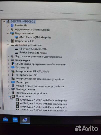 Компьютер ryzen7 5700g