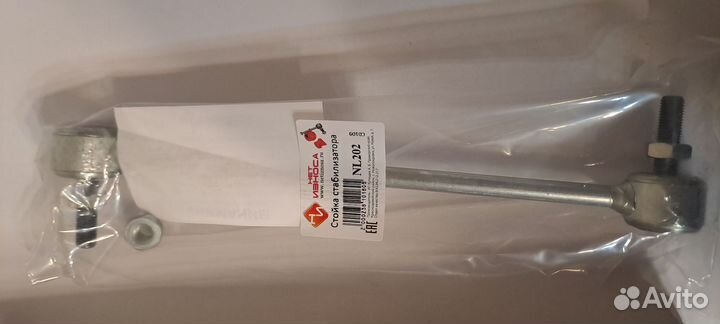 Стойки стабилизатора volkswagen polo