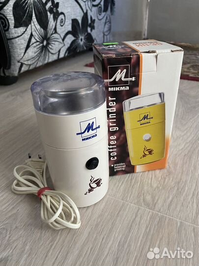 Кофемолка