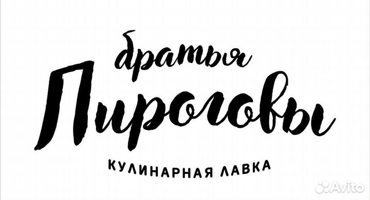 Продавец кассир
