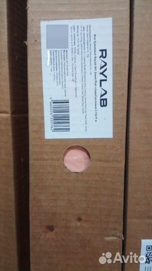 Cладко-розовый бумажный фон 2.72x11 м. Raylab 061