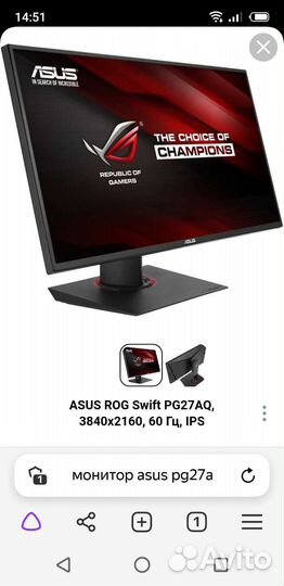 Монитор Asus 27 4К