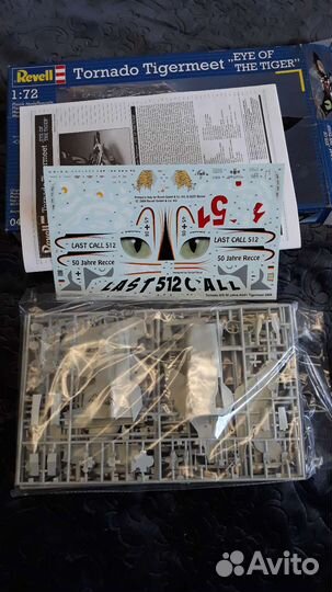 Модель самолета,Tornado Tiqermeet