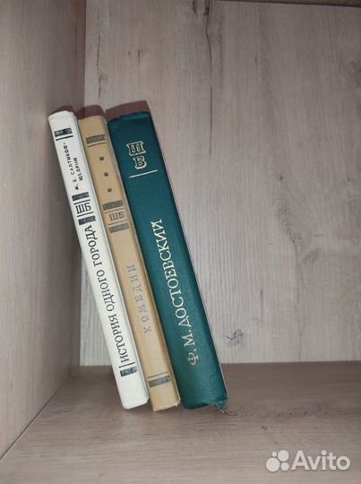 Классика книги пакетом