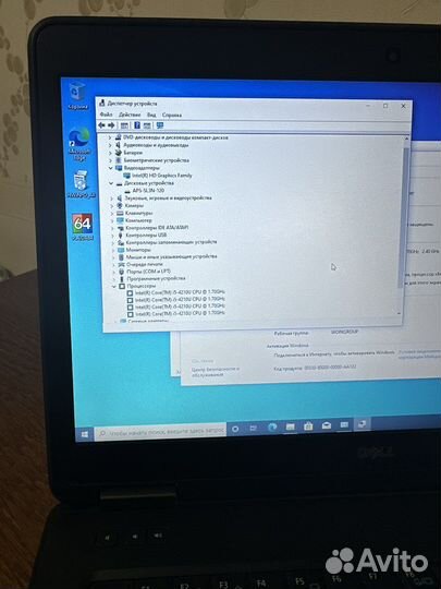 Надёжный Dell Latitude E5440 Core i5/8/128SSD/HD14