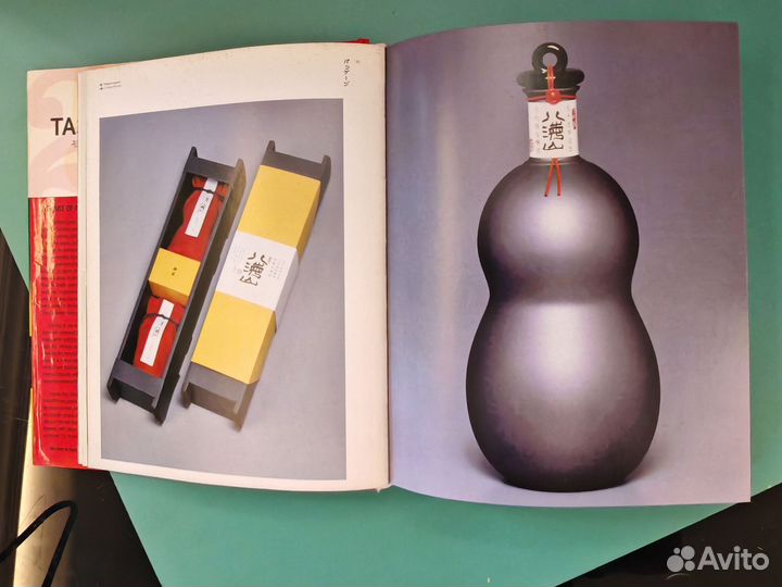 Japanese Graphics NOW, Taschen